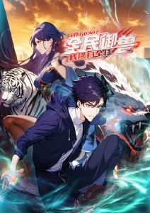 樱Trick 校园百合动漫海报