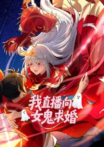摇曳百合 搞笑百合动漫海报